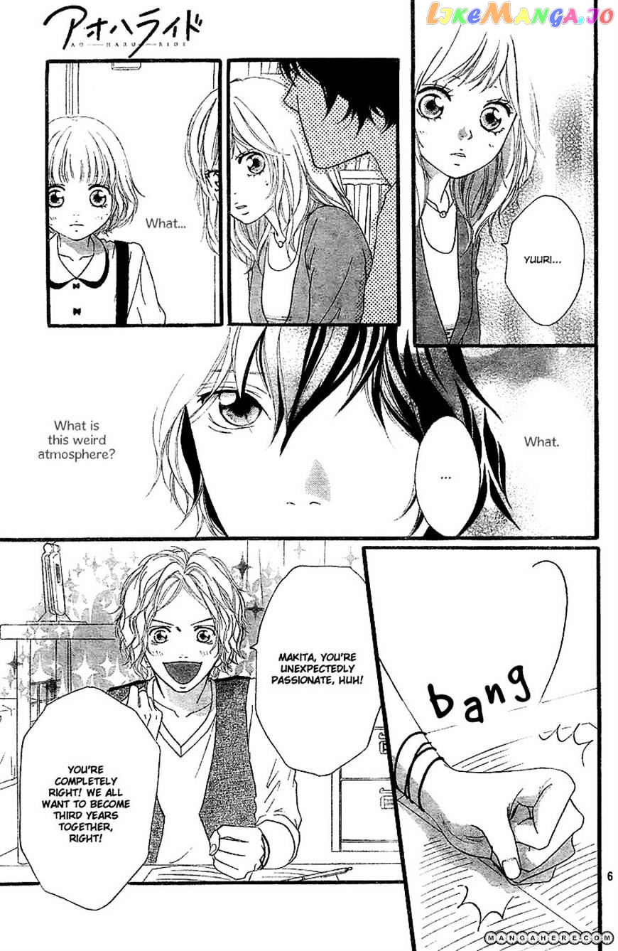 Ao Haru Ride, Chapter 12 image 06